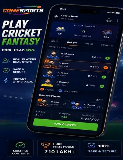 Come (come bet) fantasy cricket & matchday visual 2